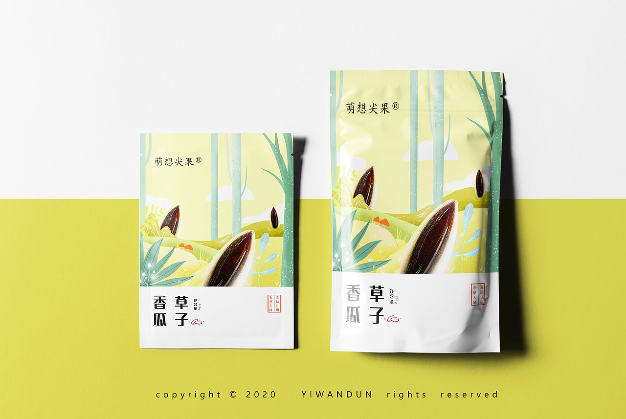 瓜子系列插画包装设计（图ZMjMxOTAzMDY4） - 商业插画 - 站酷设计师一万吨原创素材 - 站酷ZCOOL