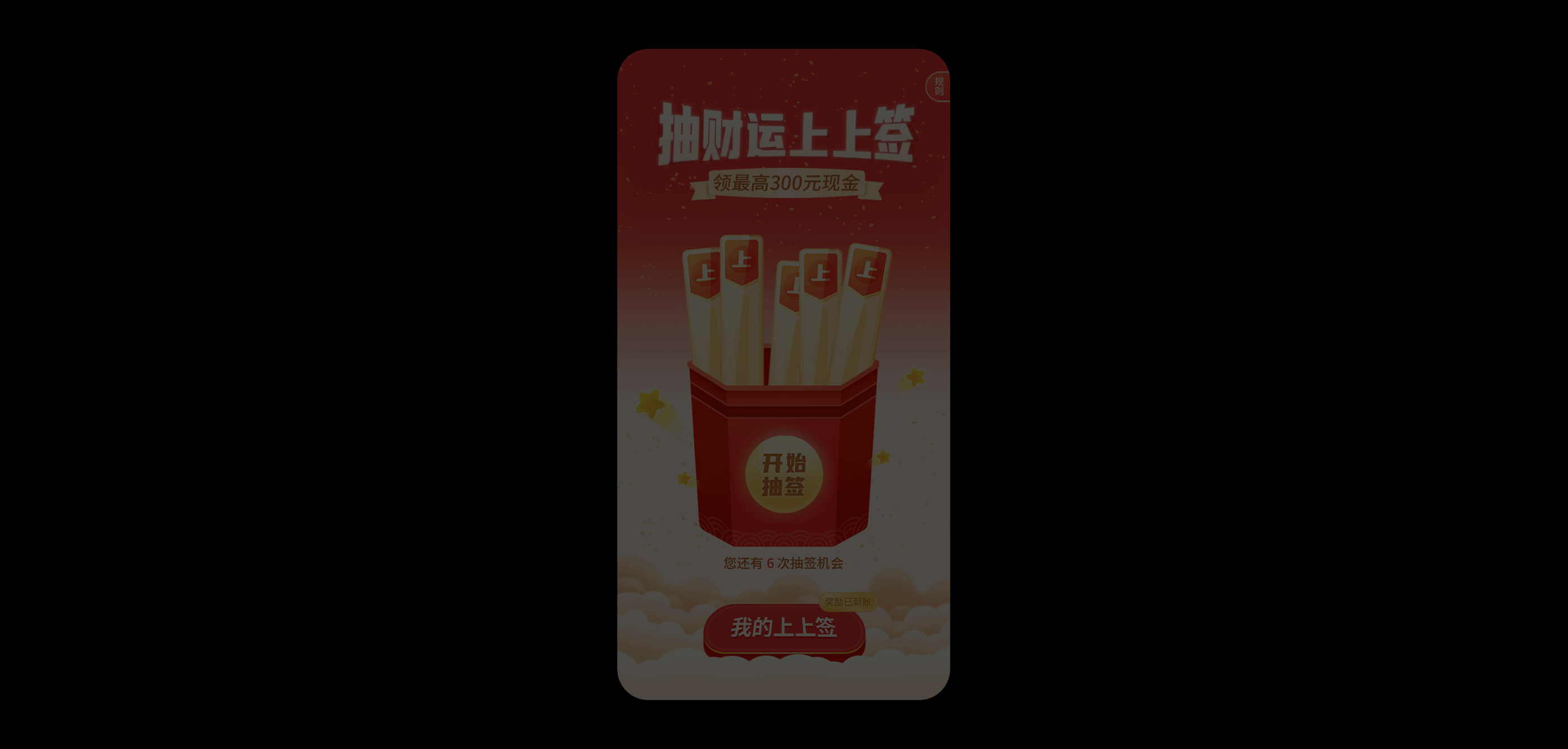 2021年同花顺工作项目&个人练习总结(图ZMjgxMzQxNjE2) - APP界面 - 站酷设计师羊羊Vincent原创素材 - 站酷ZCOOL