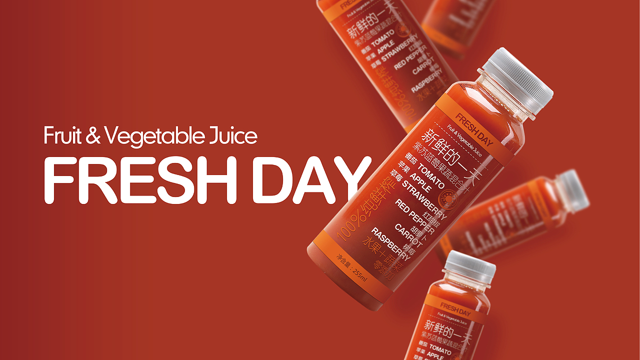 FRESH DAY/STARBUCKS&CHOICE FRESH（图ZNjg5OTU2NDQ=） - 包装 - 站酷设计师王氏特洛夫斯强原创素材 - 站酷ZCOOL