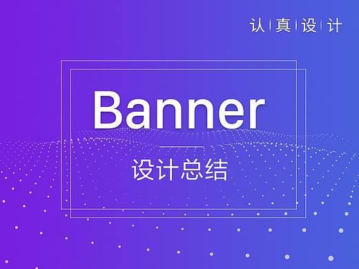 banner（积分商城搭建）