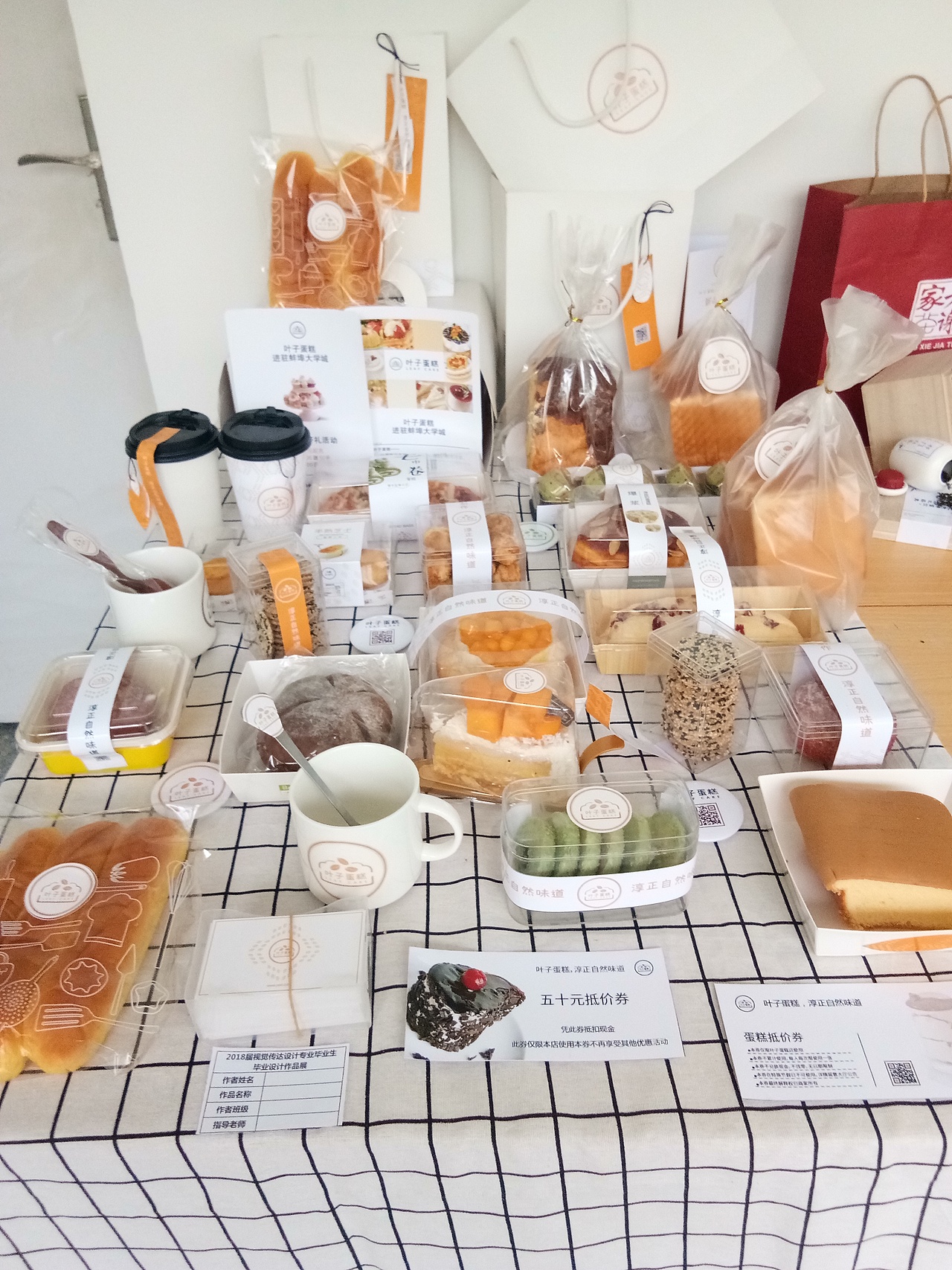 毕设包装设计（图ZMTE3NDE2MjI0） - 包装 - 站酷设计师花驹原创素材 - 站酷ZCOOL