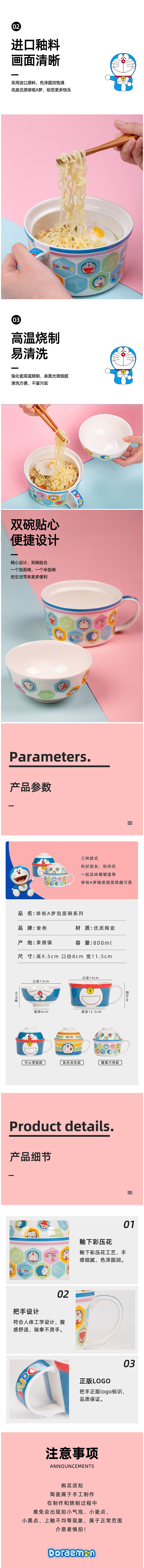 不同风格餐具详情（图ZMjA2ODgwNjg0） - 电商 - 站酷设计师景德镇邦宁文化原创素材 - 站酷ZCOOL
