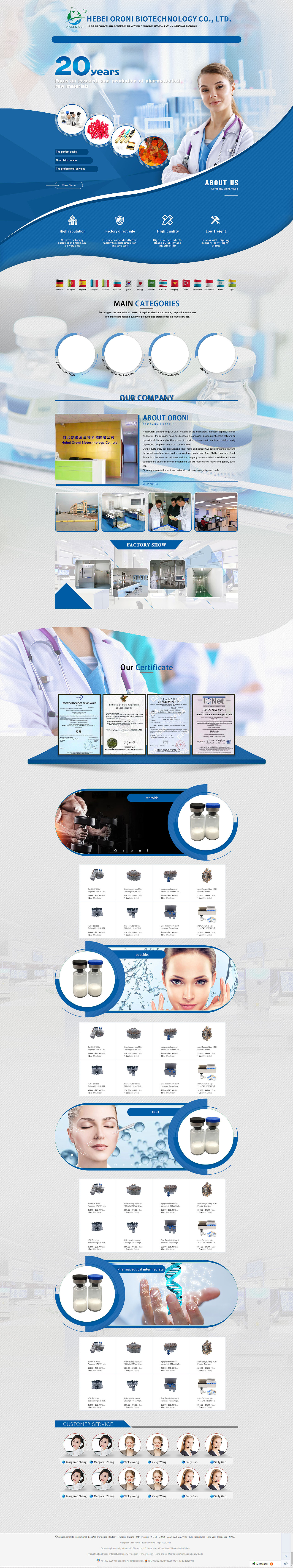 医药保健首页（图ZMjIxNjkxNTAw） - 电商 - 站酷设计师大倩倩设计工作室原创素材 - 站酷ZCOOL