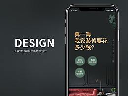 官网