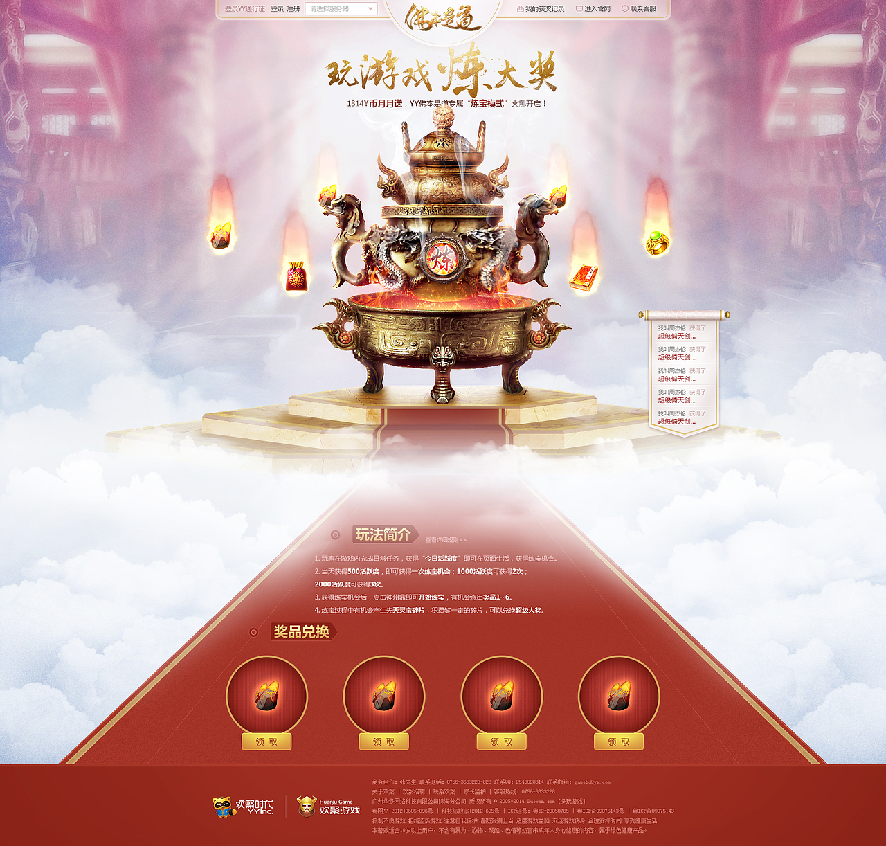 2015年第三季度部分作品（图ZMzY1NDk0ODA=） - 游戏/娱乐 - 站酷设计师moe7777原创素材 - 站酷ZCOOL