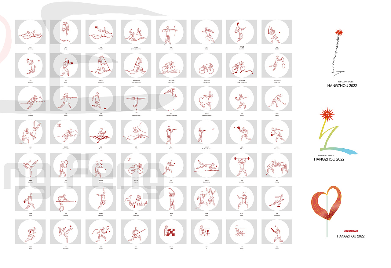 亚运会项目图标简笔画图片