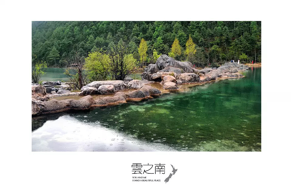 小走一下（图ZNTc3NTM0NzI=） - 风光摄影 - 站酷设计师小至尊赖赖原创素材 - 站酷ZCOOL