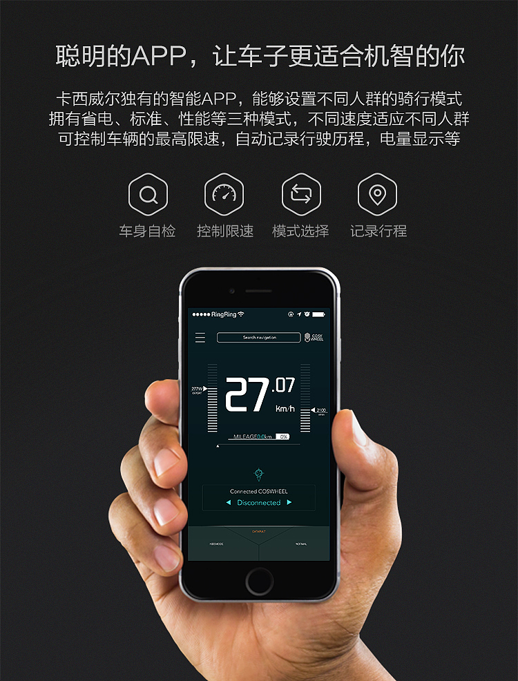淘宝众筹页面设计——卡西威尔电动车众筹详情页 淘宝京东苏宁众筹策划设计运营服务（图ZNzA3MTU5ODQ=） - 电商 - 站酷设计师凡可设计原创素材 - 站酷ZCOOL