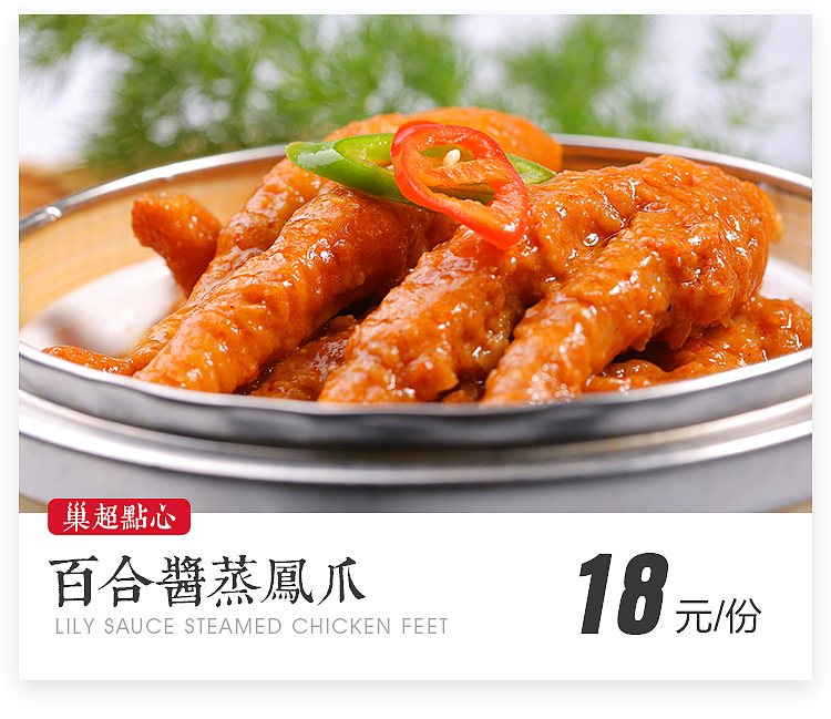 暖冬营养食谱（图ZNzkzNzQzNjg=） - 海报 - 站酷设计师拾叁夜原创素材 - 站酷ZCOOL