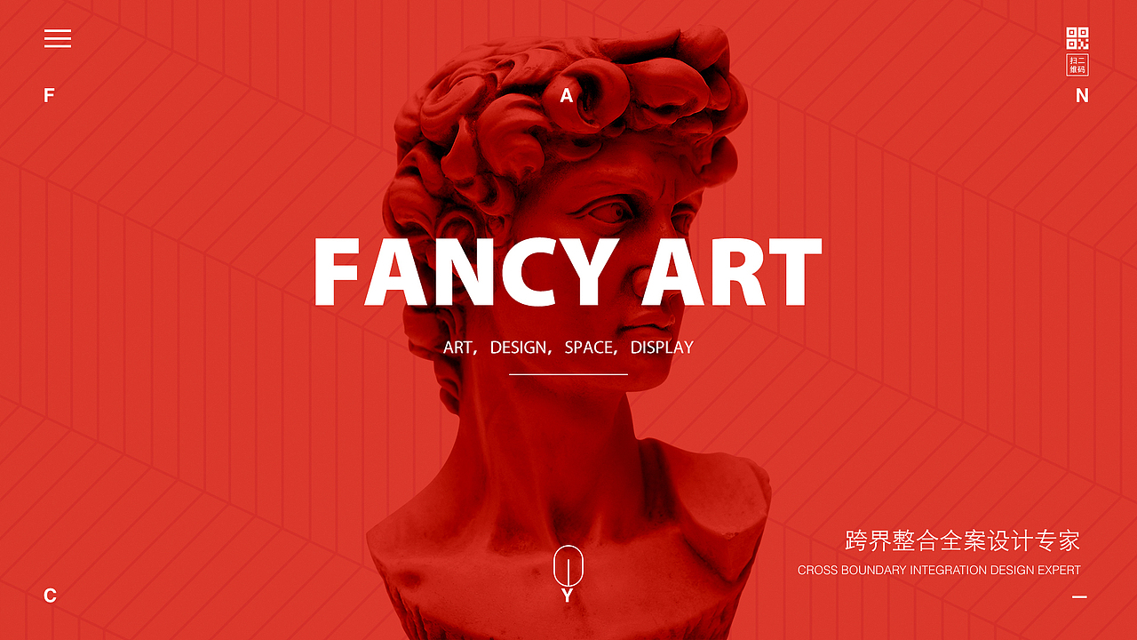 hopeman健身工作室全案设计