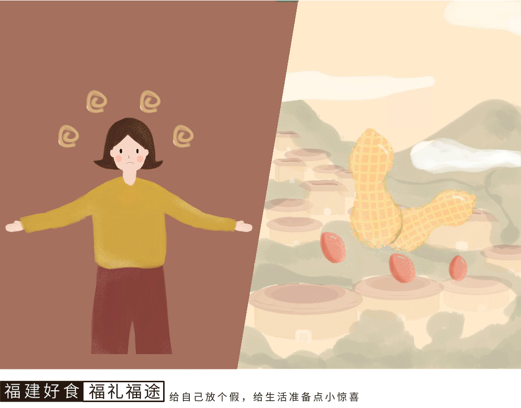 福礼福途——福建地理标志产品数字化形象再设计（图ZMTY1MjMwMzM2） - 品牌 - 站酷设计师回眸的眼眼眼原创素材 - 站酷ZCOOL