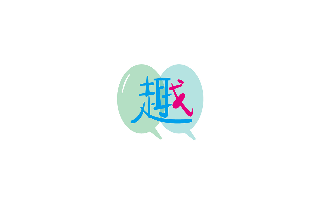 logo标志（图ZMjIyODEwOTM2） - Logo - 站酷设计师棒子生原创素材 - 站酷ZCOOL