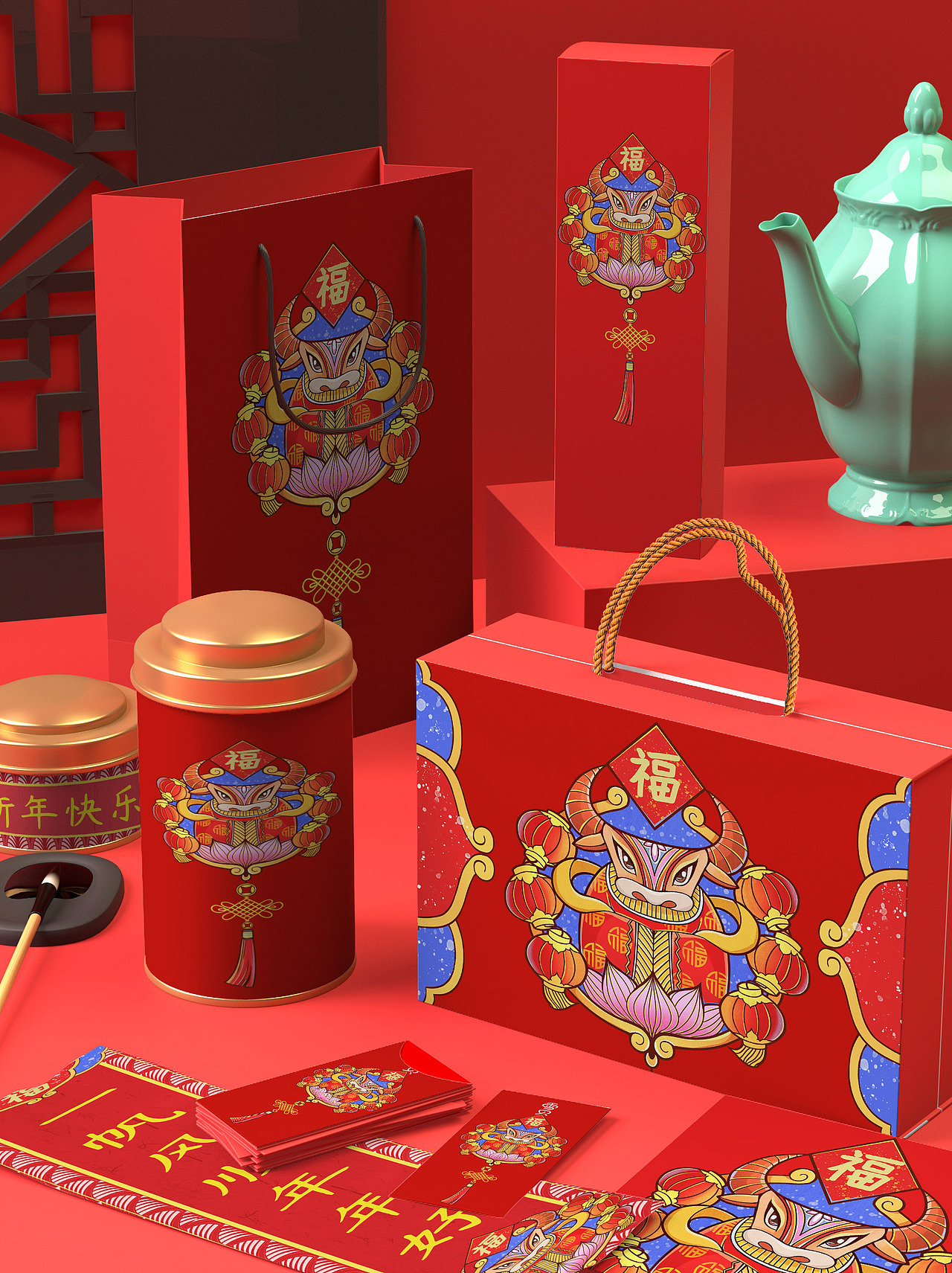 牛年春联设计练习