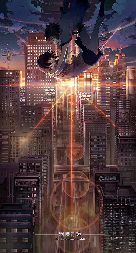 你的名字 二次元场景avg