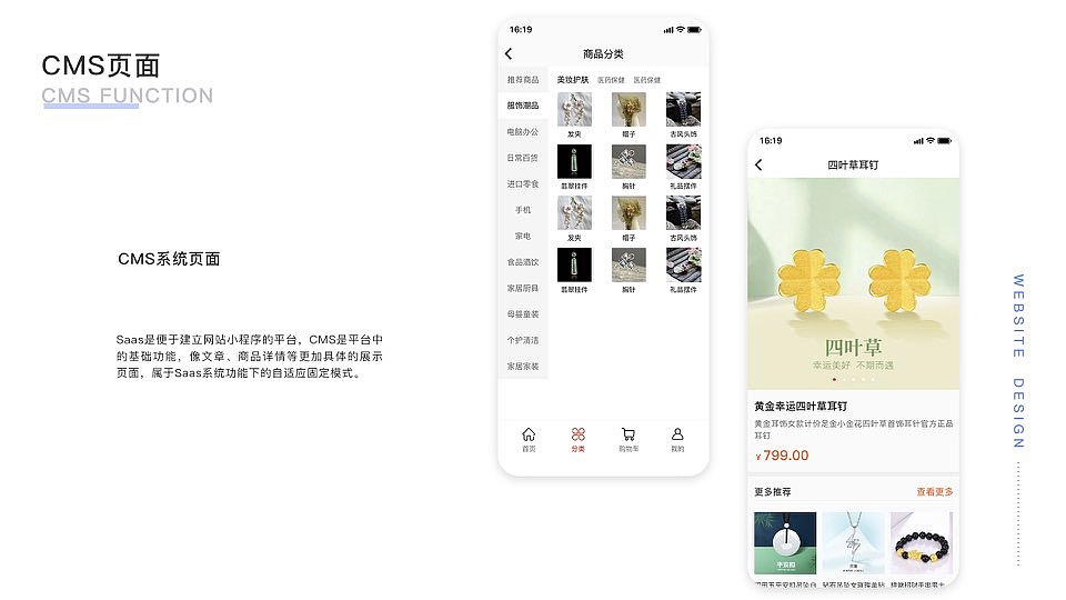 作品集（图ZMjkwNjU0NTA0） - APP界面 - 站酷设计师Z59358934原创素材 - 站酷ZCOOL