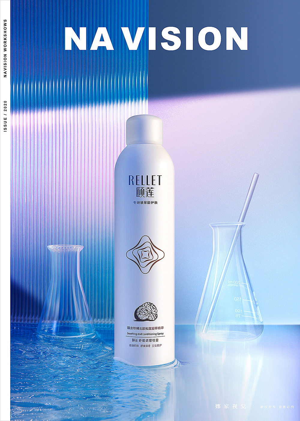 2020年美妆摄影合集 | 娜家视觉