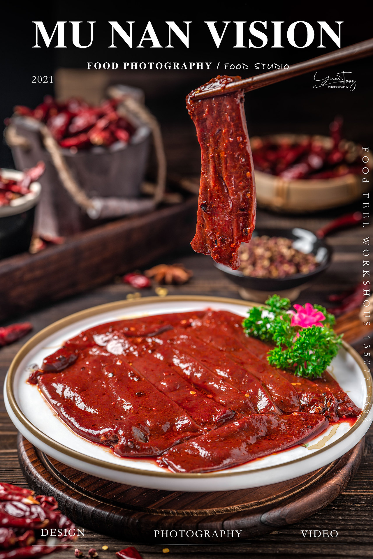 谭鸭血火锅菜品拍摄