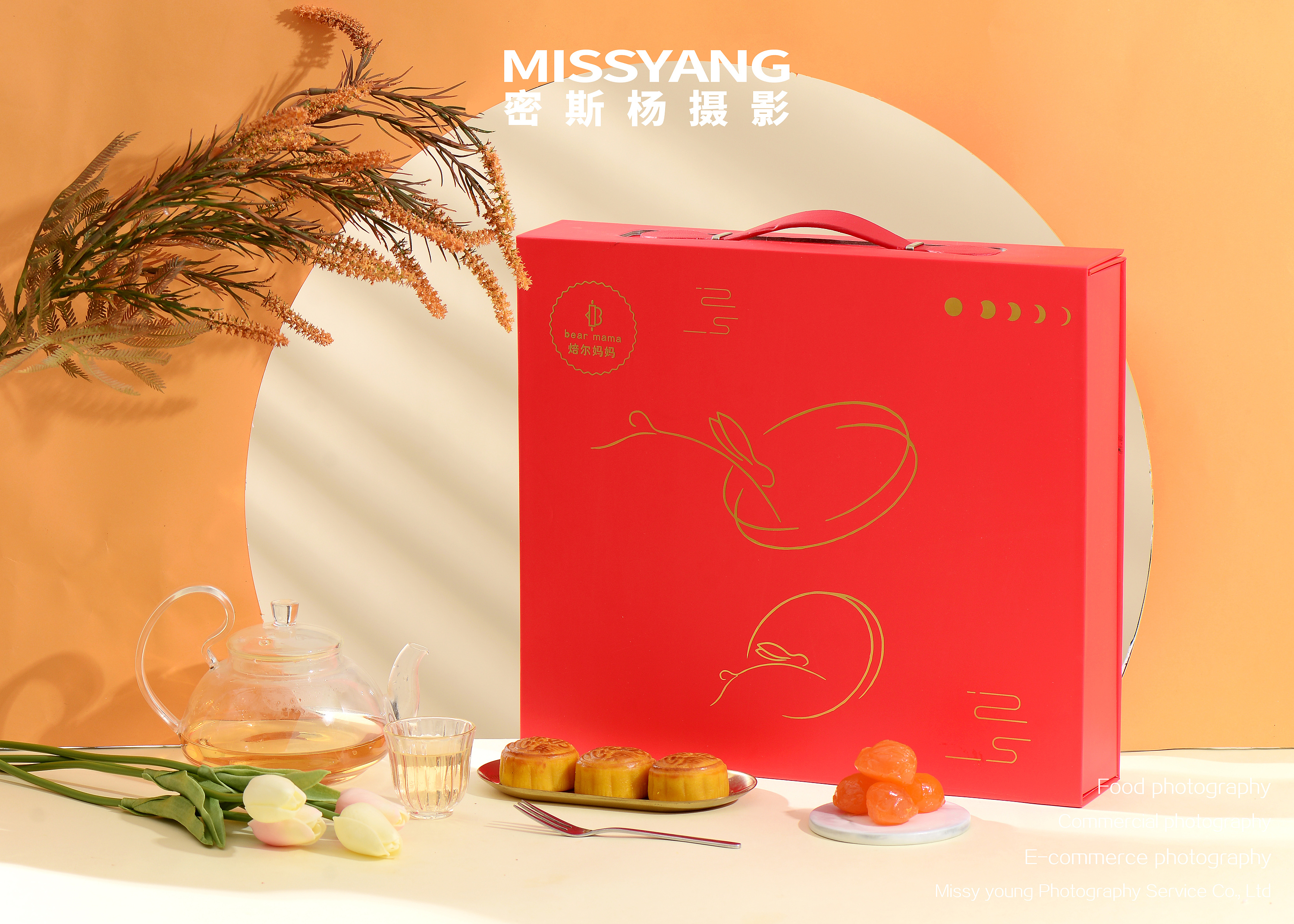 月饼礼盒拍摄|美食摄影|电商产品拍摄×郑州密斯杨