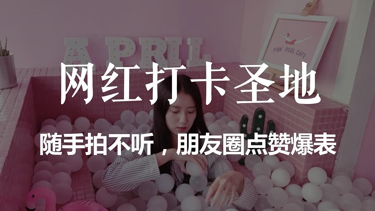 2018开放暨首届兰亭风华造物节活动策划方案.（图ZMjg4NDc2OTY0） - 文案/策划 - 站酷设计师恰宵夜原创素材 - 站酷ZCOOL