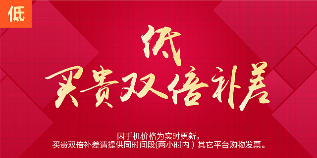 banner 年中大促 火拼星期三 无线端 页面装修（图ZMzk5NjcyMjA=） - 电商 - 站酷设计师茶茶婷原创素材 - 站酷ZCOOL