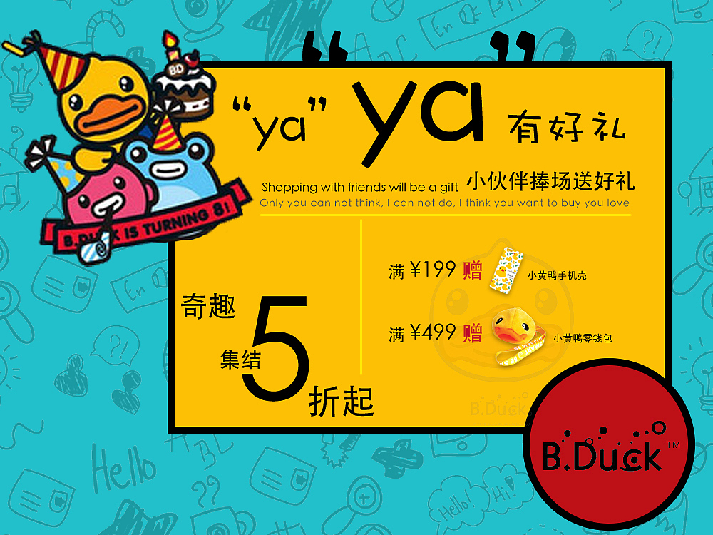 第一次做banner（图ZNzYxMTg5NTI=） - 运营设计 - 站酷设计师siran_f原创素材 - 站酷ZCOOL