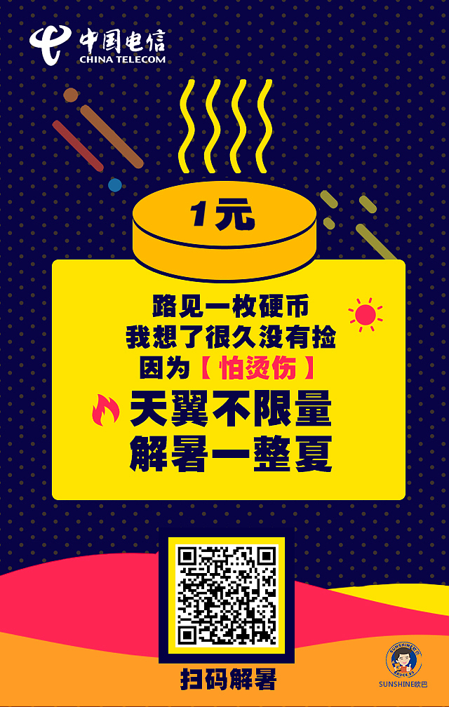 宣传海报（图ZODY4NDA5MzY=） - 海报 - 站酷设计师limmbbd原创素材 - 站酷ZCOOL