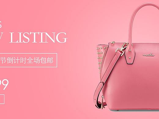包包海报