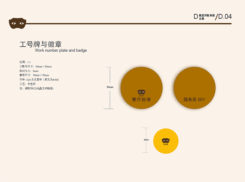 口加口非（图ZMjA0NTg2MzY0） - 品牌 - 站酷设计师Aldty原创素材 - 站酷ZCOOL