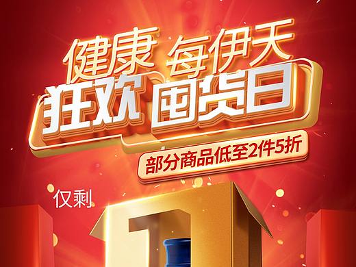 双11倒计时