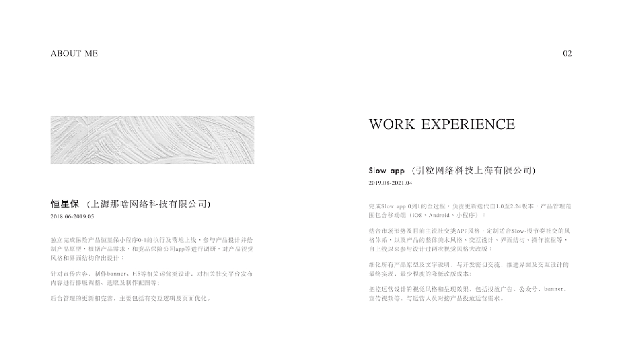 PORTFOLIO
