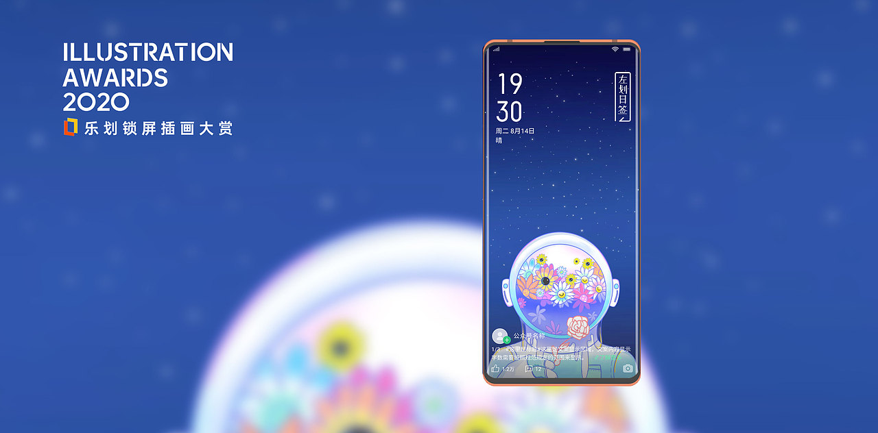 孤独的宇航员（图ZMjY1MDQ2NDQw） - 海报 - 站酷设计师尤里里啊原创素材 - 站酷ZCOOL