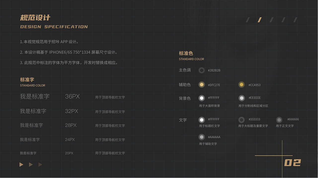 作品集（图ZMjg2NjIyMzYw） - APP界面 - 站酷设计师控紳原创素材 - 站酷ZCOOL