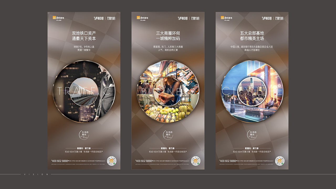 笋岗中心提案（图ZMzMyMDU0NzEy） - 宣传物料 - 站酷设计师X海洋原创素材 - 站酷ZCOOL