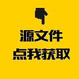 PPT设计师01的头像