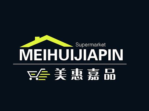 一些LOGO（个人主页-ZMzE3MjM5NTI=） - Logo - 站酷设计师高冷宝宝Hou原创素材 - 站酷ZCOOL