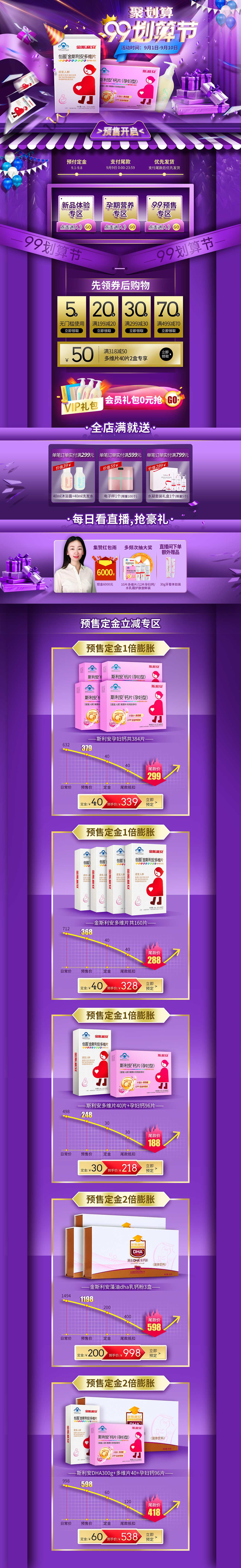 首页（图ZMjA4MTU0NDgw） - 其他 - 站酷设计师二大爷家的琰哥哥原创素材 - 站酷ZCOOL