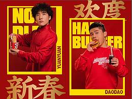 美食攝影師們的春節(jié)×極味TOPTASTE