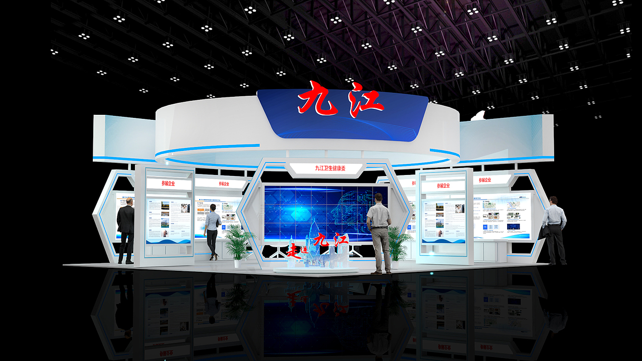 南昌健博会九江馆设计方案（图ZMzQ0Mjk0MTcy） - 展陈设计 - 站酷设计师Z808696725原创素材 - 站酷ZCOOL