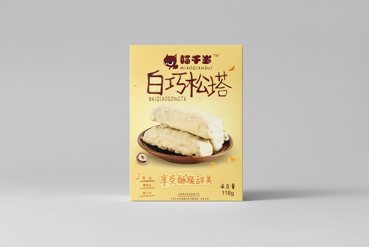包装设计（图ZODQ2MTUzMjQ=） - 包装 - 站酷设计师zaizaiyyds原创素材 - 站酷ZCOOL