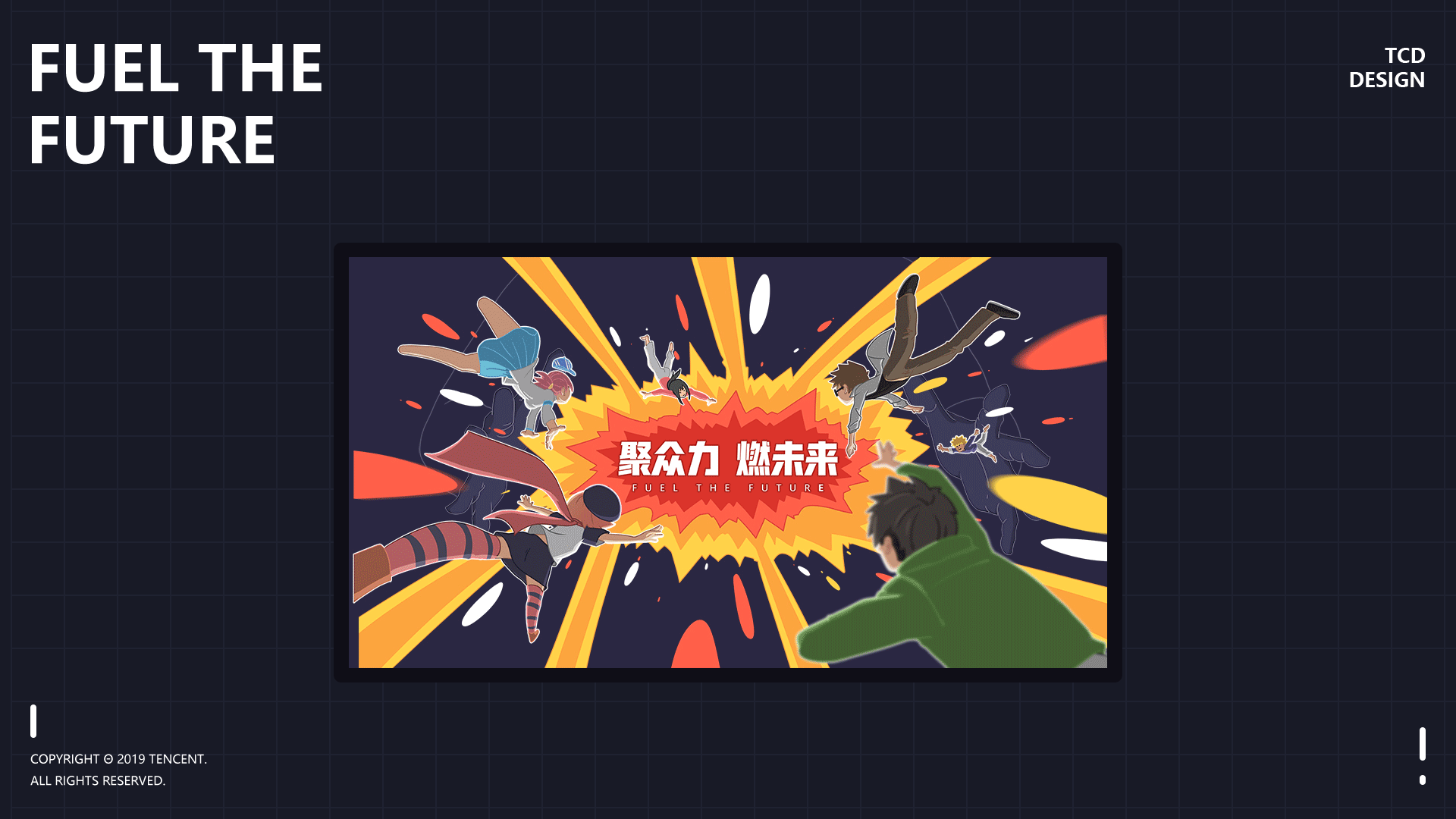 TCD 2019 SHOWREEL（图ZMTkzNzIxNzA0） - 其他平面 - 站酷设计师腾讯动漫TCD原创素材 - 站酷ZCOOL