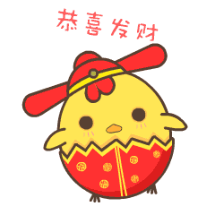 呦鸡君的新年（图ZNjkxNDcyMzY=） - 网络表情 - 站酷设计师哪吒君原创素材 - 站酷ZCOOL