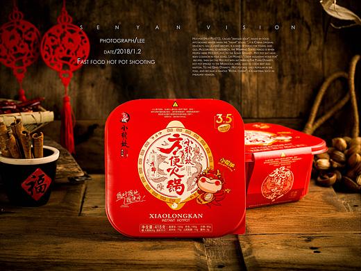 小龙坎新年装拍摄