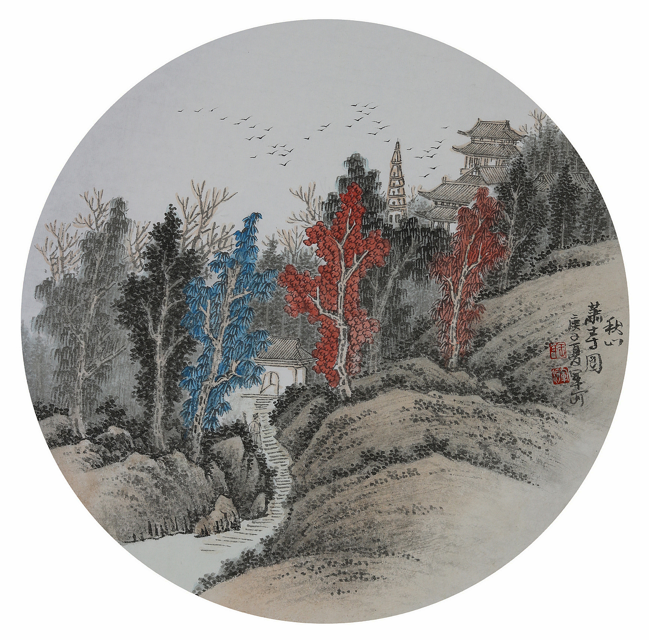 国画山水团扇 青绿山水画家王军河作品