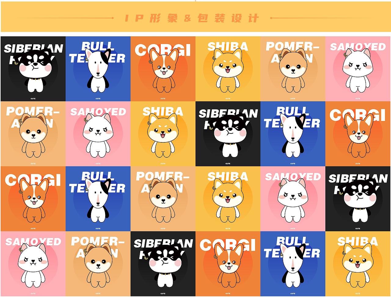 《自嗨锅中秋礼盒-自嗨点》IP&包装设计（图ZMjI5NTk5Nzcy） - 包装 - 站酷设计师MAOS貌似原创素材 - 站酷ZCOOL