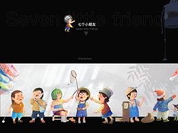 手绘