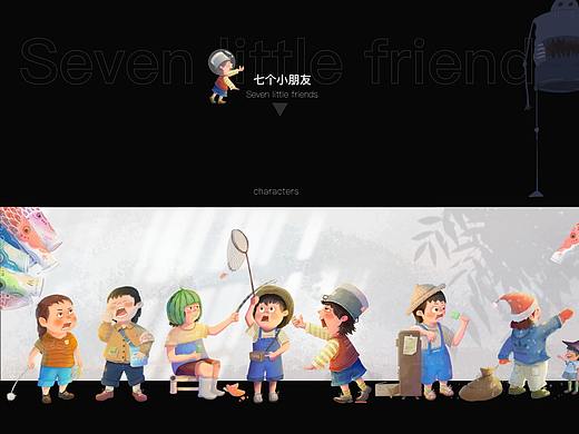 近期插画汇总～