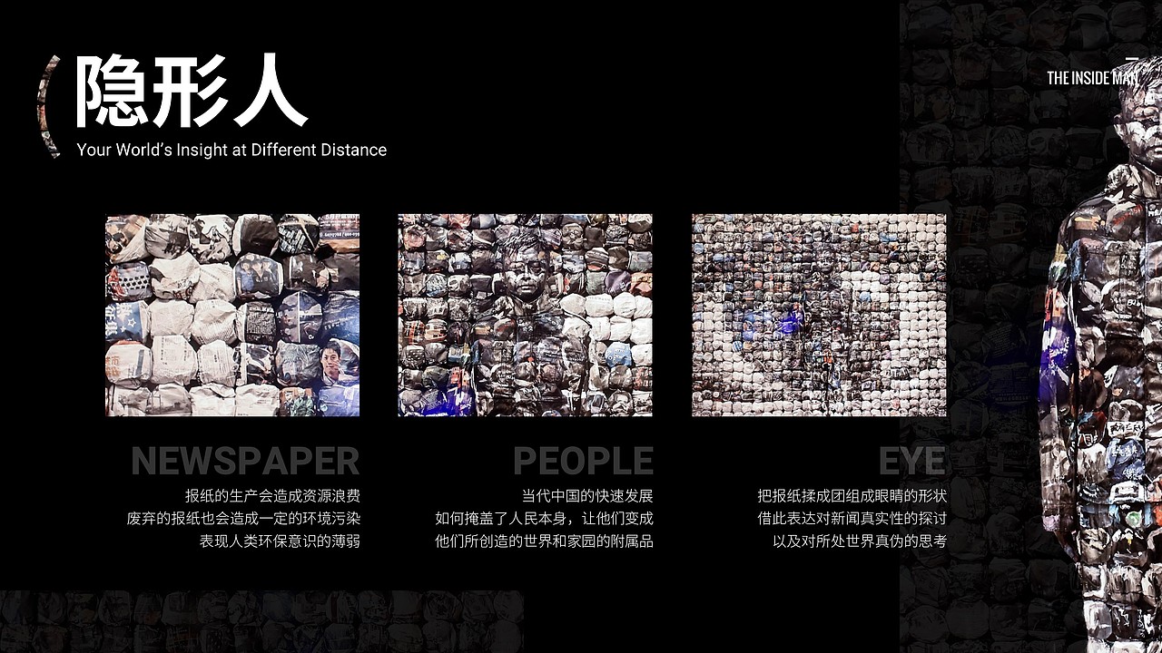 PPT定制 | AbleSlide × 山水美术馆:持续反YING PPT(图ZMjQ1NTA1MzI4) - PPT/Keynote - 站酷设计师AbleSlide原创素材 - 站酷ZCOOL