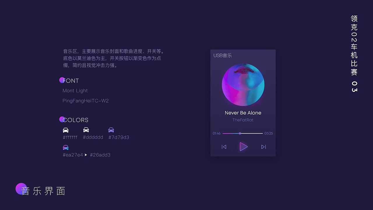 木雨山作品集（图ZMTI3Mjc3MzIw） - 其他UI - 站酷设计师雪小年原创素材 - 站酷ZCOOL