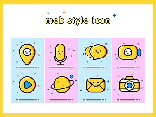 meb风格图标组+动效
