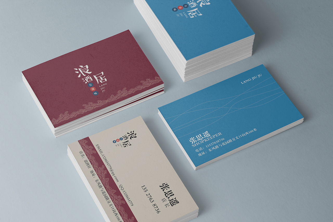 名片（图ZMTQ2NjYyNDg4） - 其他平面 - 站酷设计师闪大林原创素材 - 站酷ZCOOL